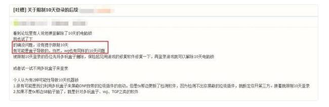 lol盒子怎么用（lol盒子怎么用不了）