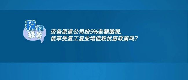 差额纳税人_差额计征增值税_差额征税如何备案