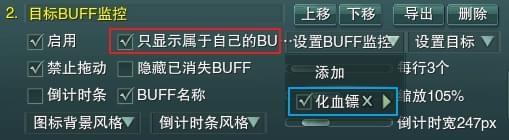剑网3盒子怎么用（剑网3盒子怎么用 图文教你使用盒子）