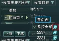 剑网3盒子怎么用（剑网3盒子怎么用 图文教你使用盒子）