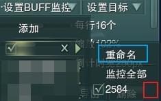 剑网3盒子怎么用（剑网3盒子怎么用 图文教你使用盒子）