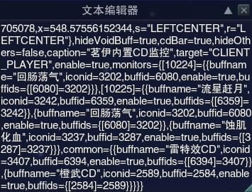 剑网3盒子怎么用（剑网3盒子怎么用 图文教你使用盒子）