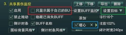 剑网3盒子怎么用（剑网3盒子怎么用 图文教你使用盒子）