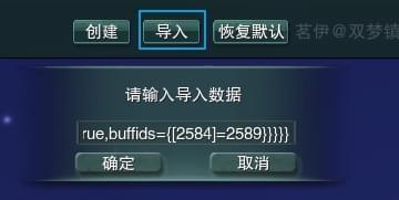 剑网3盒子怎么用（剑网3盒子怎么用 图文教你使用盒子）