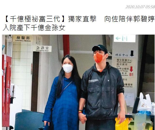 向佐自曝女儿眼睛像自己鼻子像郭碧婷