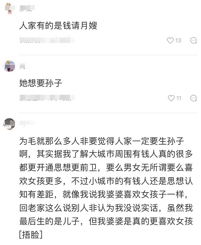 向佐自曝女儿眼睛像自己鼻子像郭碧婷