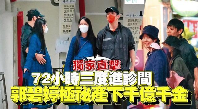 向佐自曝女儿眼睛像自己鼻子像郭碧婷