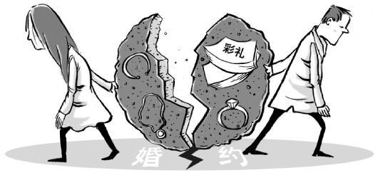分手后婚恋期间支出是否应该返还？5起案件这样判