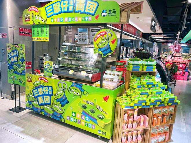 盒马成迪士尼中国首个新零售合作伙伴：推主题化新中式糕开云体育 开云平台点