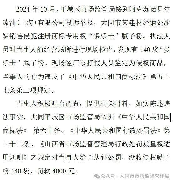 十一购三星S7 edge，头戴式VR让你假装在巴黎！【数码&手机】风尚中国网