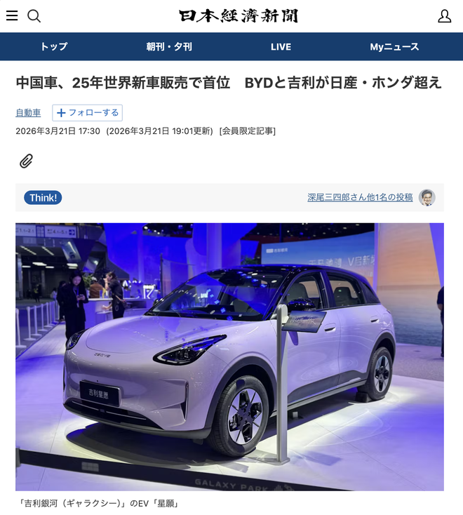 dy点赞下单秒到账，揭秘直播带货新玩法？