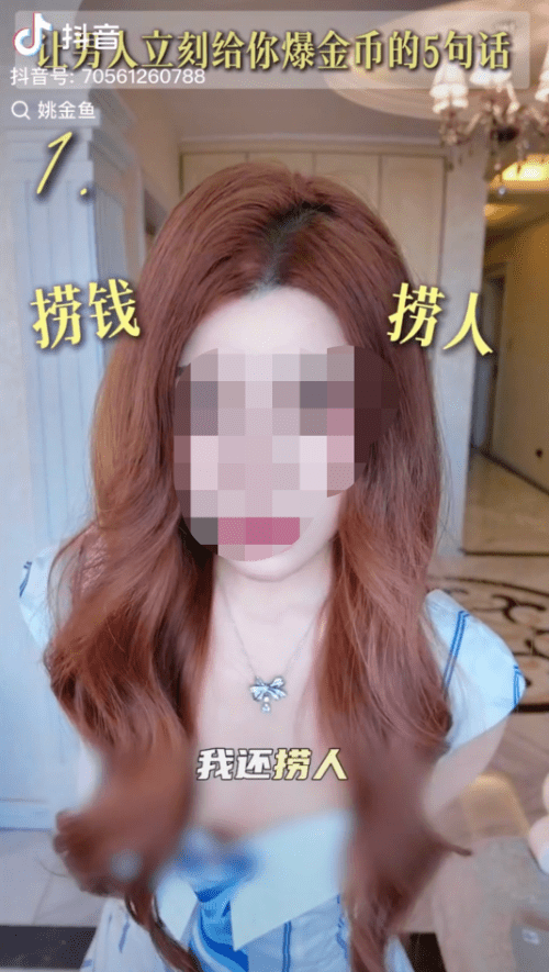 抖音点赞暴涨免费软件，真的有效吗？