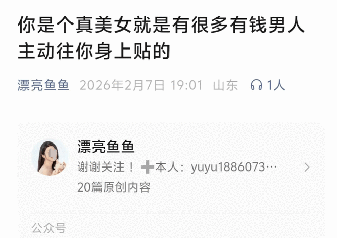 抖音点赞暴涨免费软件，真的有效吗？