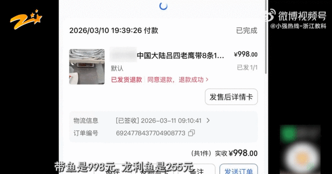 抖音自助网站，便宜真的香吗？