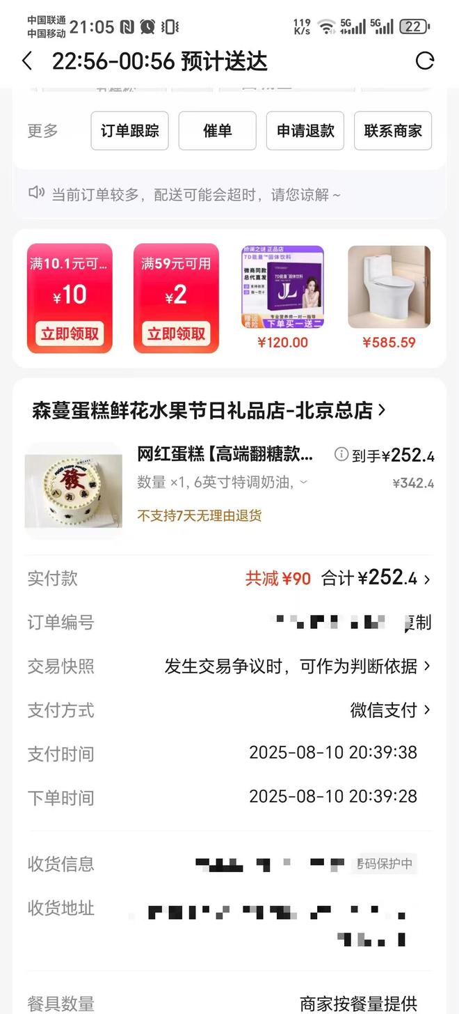 dy赞自助下单平台网站，究竟如何提升购物体验？