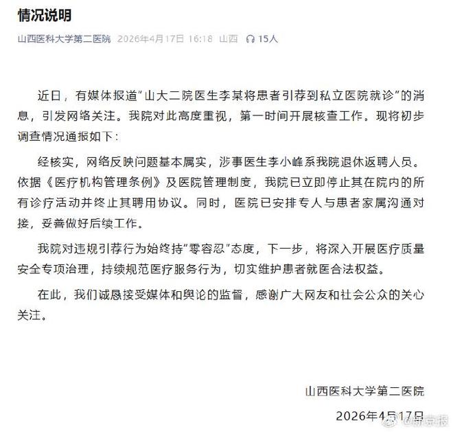 抖音点赞兼职，一单一结靠谱吗？