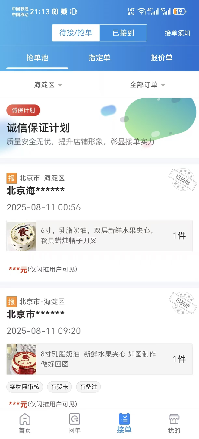 dy赞自助下单平台网站，究竟如何提升购物体验？