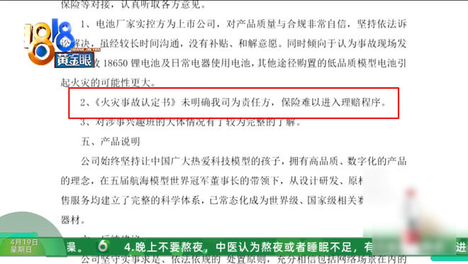 抖音直播爱心自助下单，揭秘段子背后的秘密？