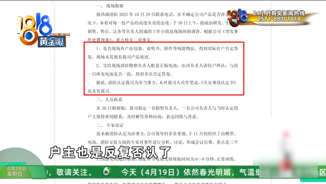 抖音直播爱心自助下单，揭秘段子背后的秘密？