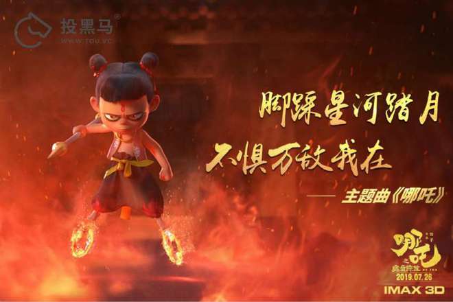 從《哪吒》到《姜子牙》：光線要靠“神話三部曲”顛覆中國動畫版圖