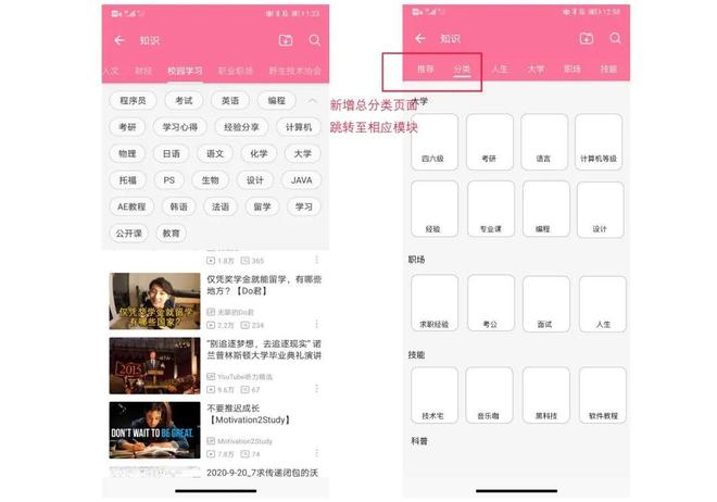 哔哩哔哩产品分析报告——与年轻人一同驶向星辰大海