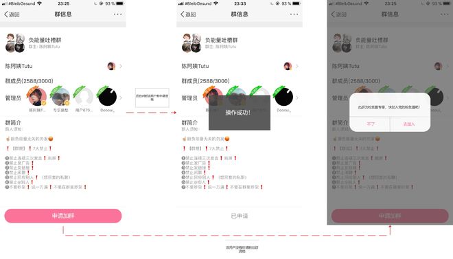 哔哩哔哩产品分析：B站的求变之路