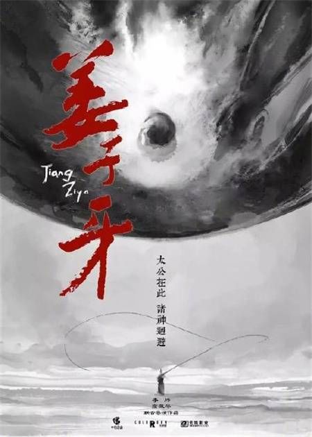 從《哪吒》到《姜子牙》：光線要靠“神話三部曲”顛覆中國動畫版圖