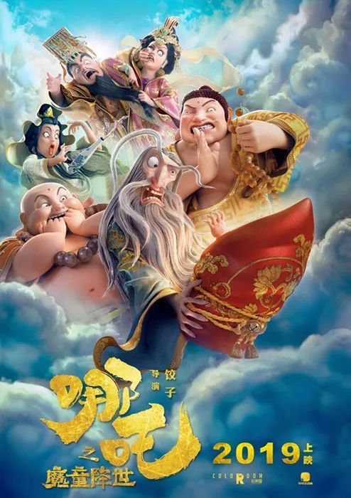 從《哪吒》到《姜子牙》：光線要靠“神話三部曲”顛覆中國動畫版圖