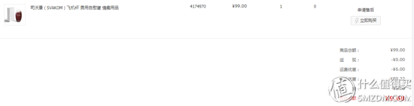 双11情趣消费双十一购入的2件男性情趣用品的使用体验插图3