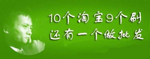 日赚300的抖音快手点赞员 原来又是场兼职骗局