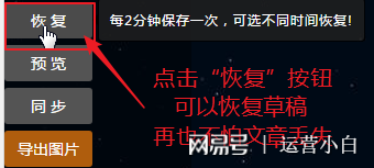 微信公众号怎么发布文章