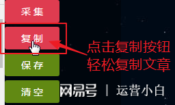 微信公众号怎么发布文章