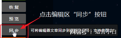 微信公众号怎么发布文章