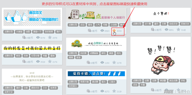 微信公众号怎么发布文章