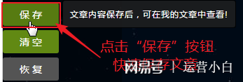 微信公众号怎么发布文章