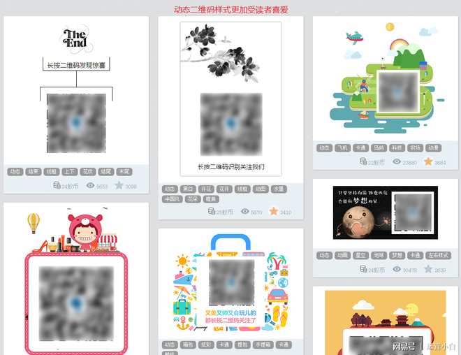 微信公众号怎么发布文章