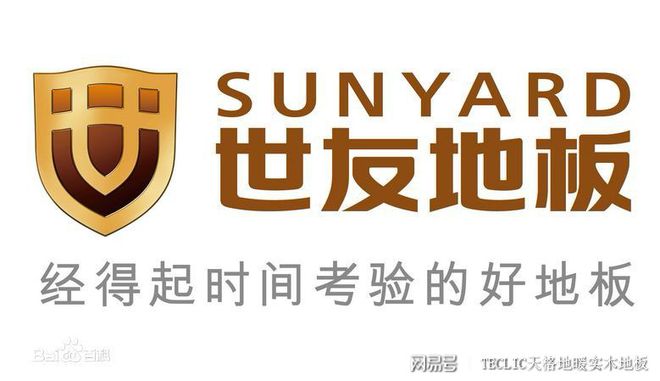 网络地板品牌排行榜前十名揭秘