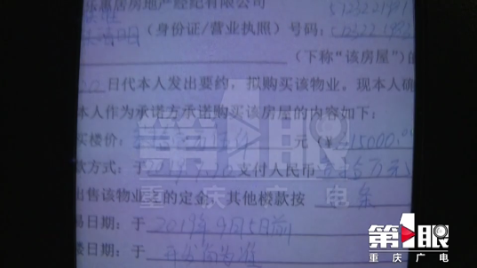 通过中介买房房款打给中介了可以吗 在房产中介买房子钱要打给中介吗