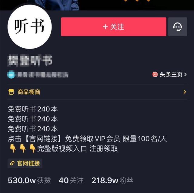 如何用DY引流百万的用户