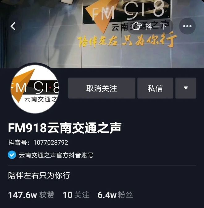 能注册抖音的接码卡有哪些品牌呢图片