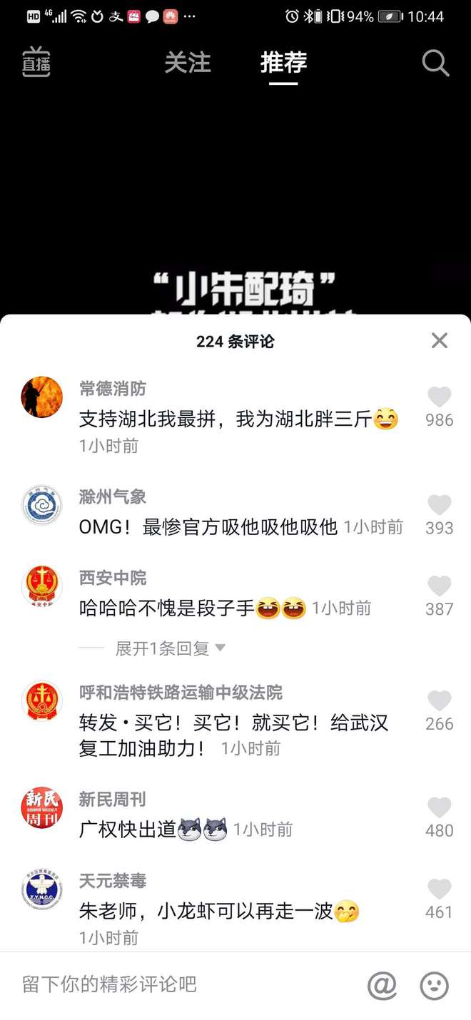 这个抖音账号如何做到日涨粉100万！乐观数据2.0为你揭秘其中奥秘