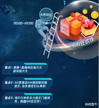 “618购物狂欢节平台实力排行：谁是你购物的最佳伙伴？”
