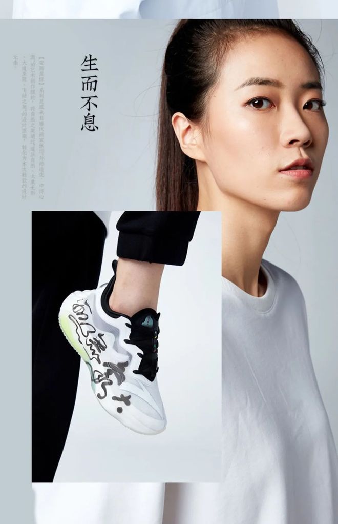 中国10个最知名的品牌鞋子：创意融合传统，领航未来之路