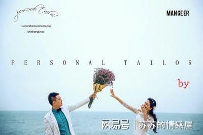 馬伊琍首談離婚后的生活：我依然相信愛情