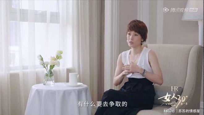 馬伊琍首談離婚后的生活：我依然相信愛情
