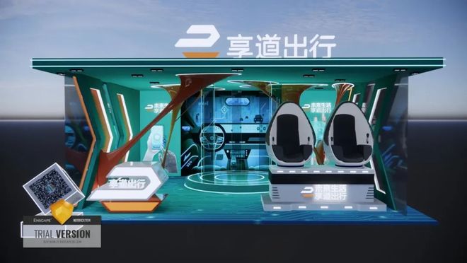 杭州市区享道出行公司地址，杭州享道出行计价规则_第1张