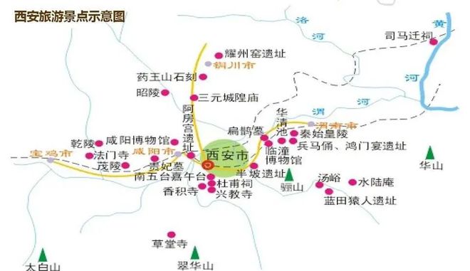 太原到西安旅游线路攻略图片大全_【太原到西安旅游线路攻略图片大全及价格】