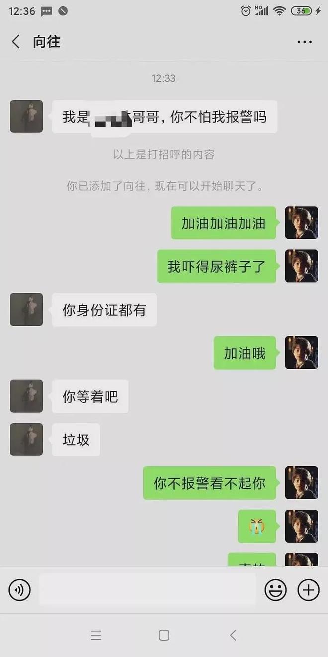技校教官睡100多名女學(xué)生，炫耀破C拿一血，朋友圈內(nèi)容太惡心！