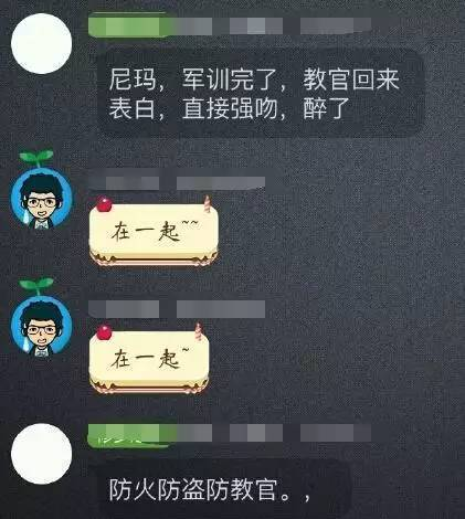 技校教官睡100多名女學(xué)生，炫耀破C拿一血，朋友圈內(nèi)容太惡心！