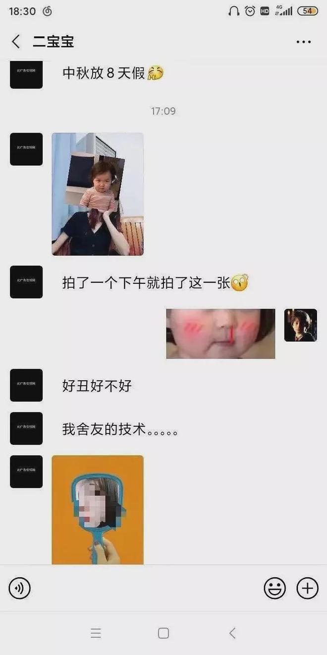 技校教官睡100多名女學(xué)生，炫耀破C拿一血，朋友圈內(nèi)容太惡心！